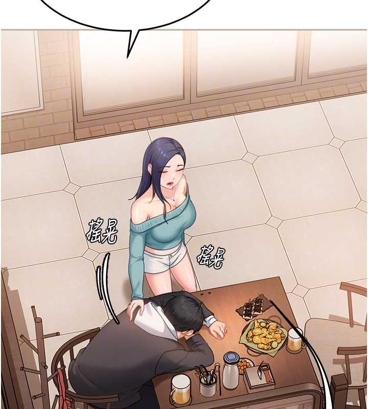 太妹硬闯成人界第12話-我可是有經驗的男人