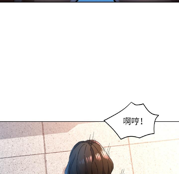 脱轨关系第84話