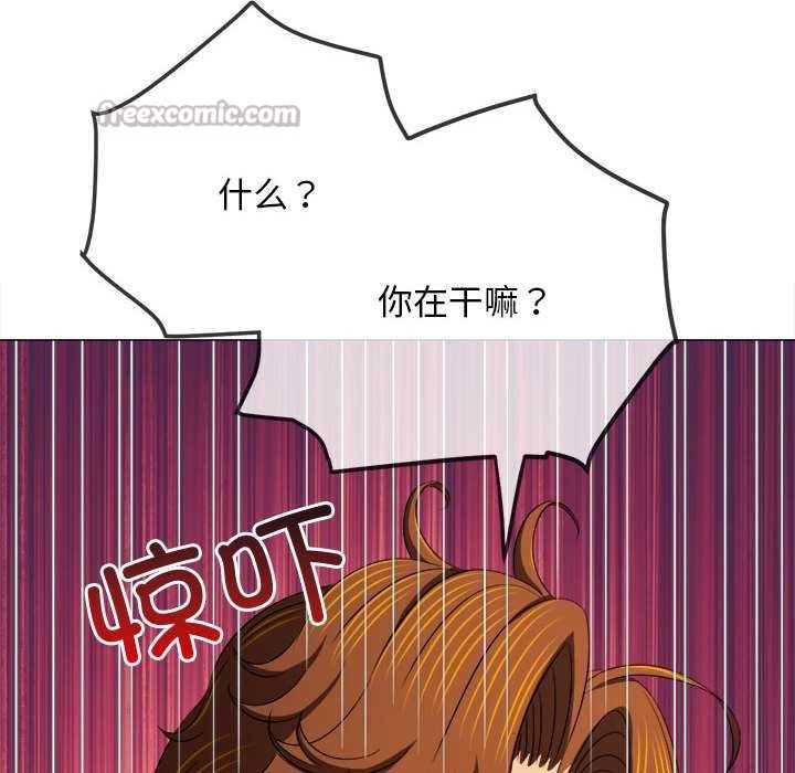 难缠小恶女第284話