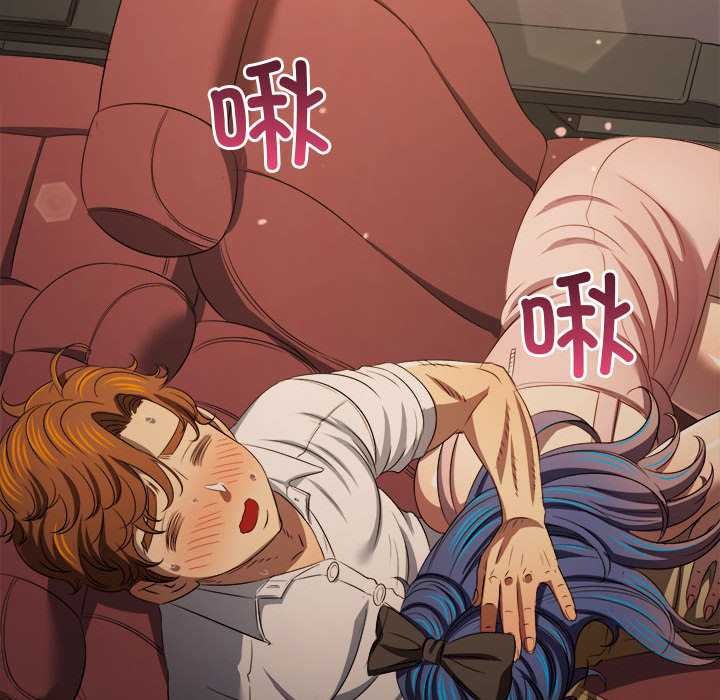 难缠小恶女第284話