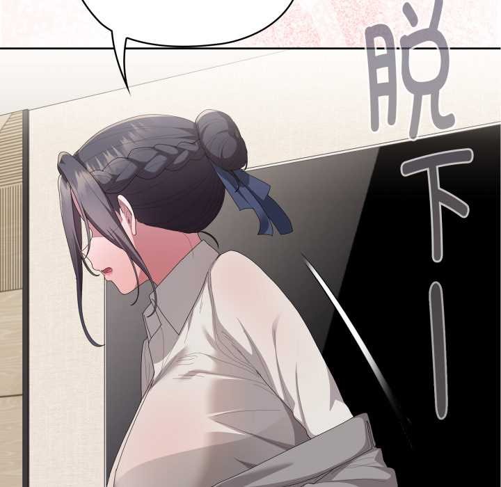 大企业里的小秘密第67話