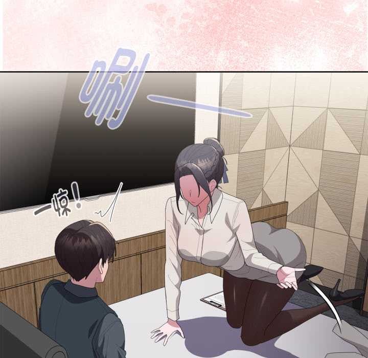 大企业里的小秘密第67話