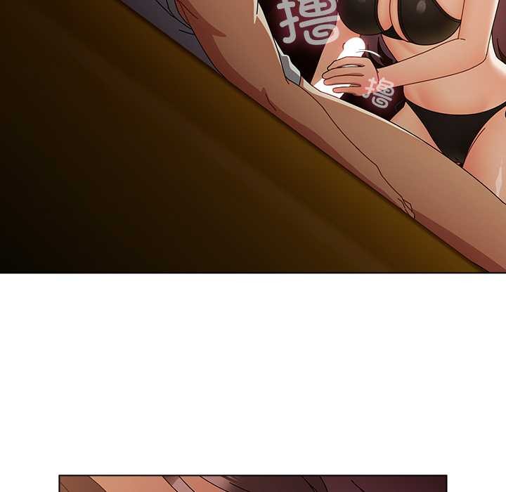 请弄臟我的女朋友第35話