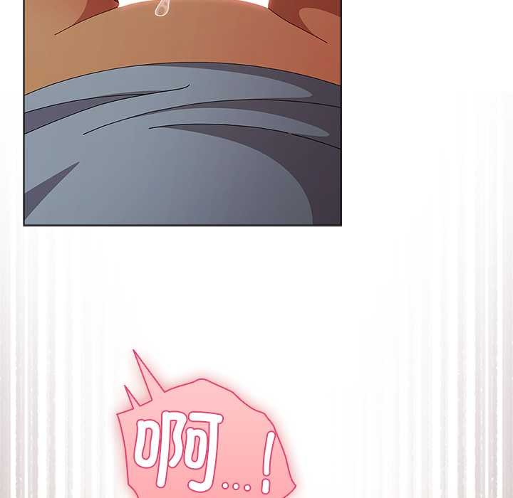 请弄臟我的女朋友第35話