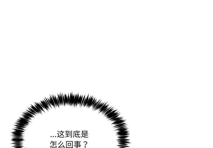 男人止步第36話