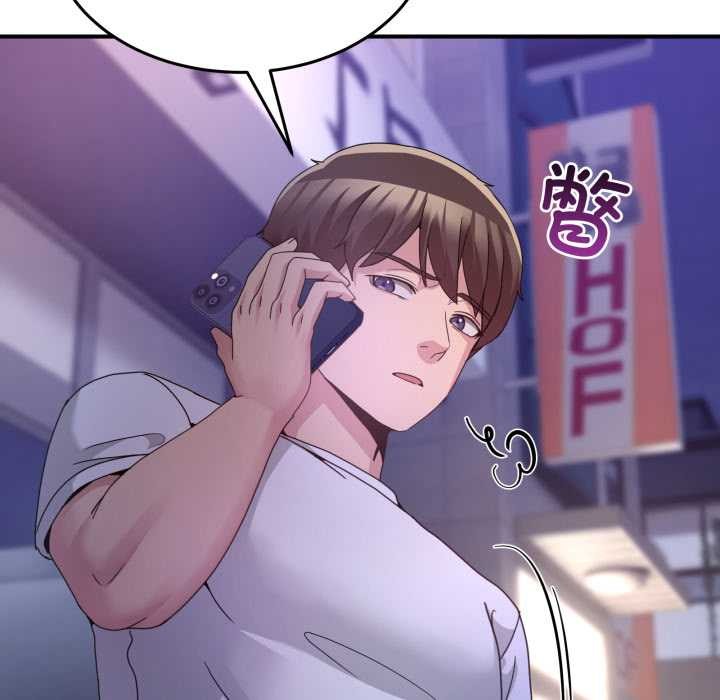 男人止步第36話