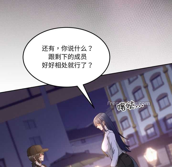 男人止步第36話