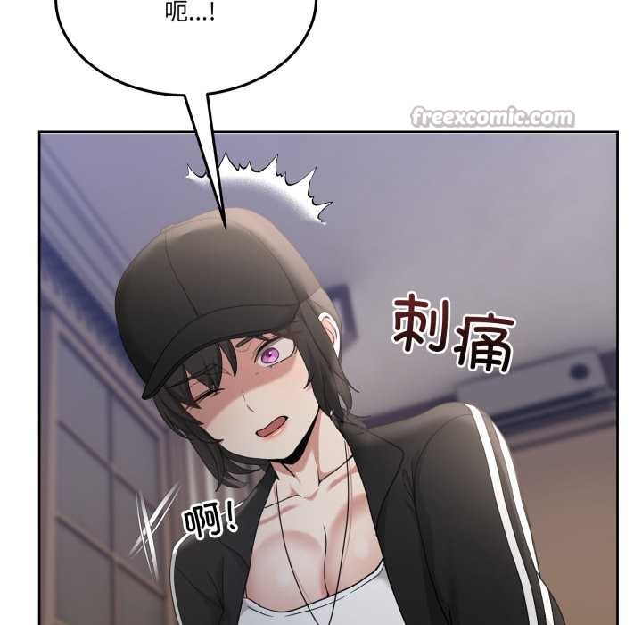 男人止步第36話