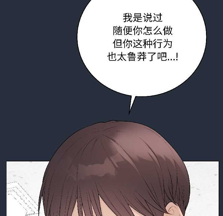 最后的冲刺第42話