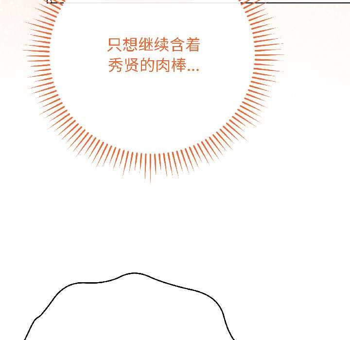 最后的冲刺第42話