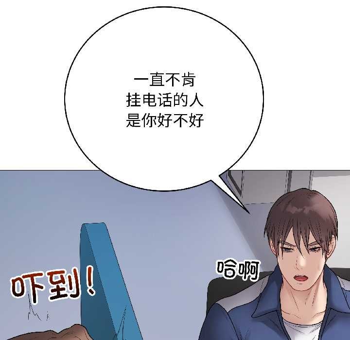 最后的冲刺第42話