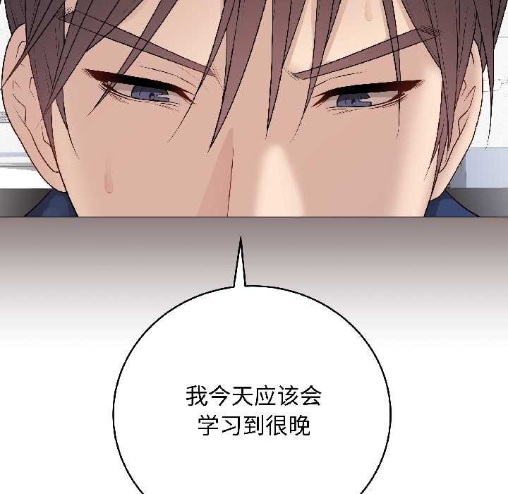 最后的冲刺第42話