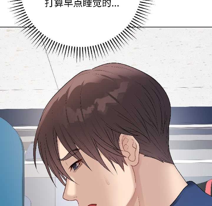 最后的冲刺第42話