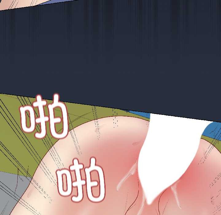 最后的冲刺第42話