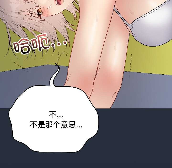 最后的冲刺第42話