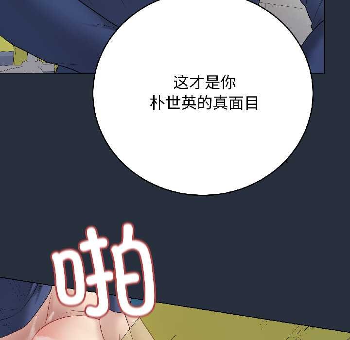 最后的冲刺第42話