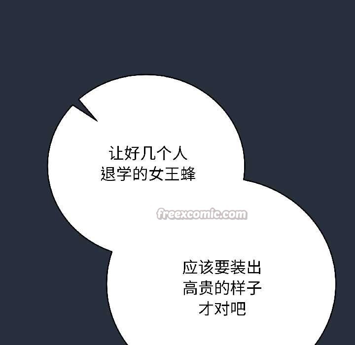 最后的冲刺第42話