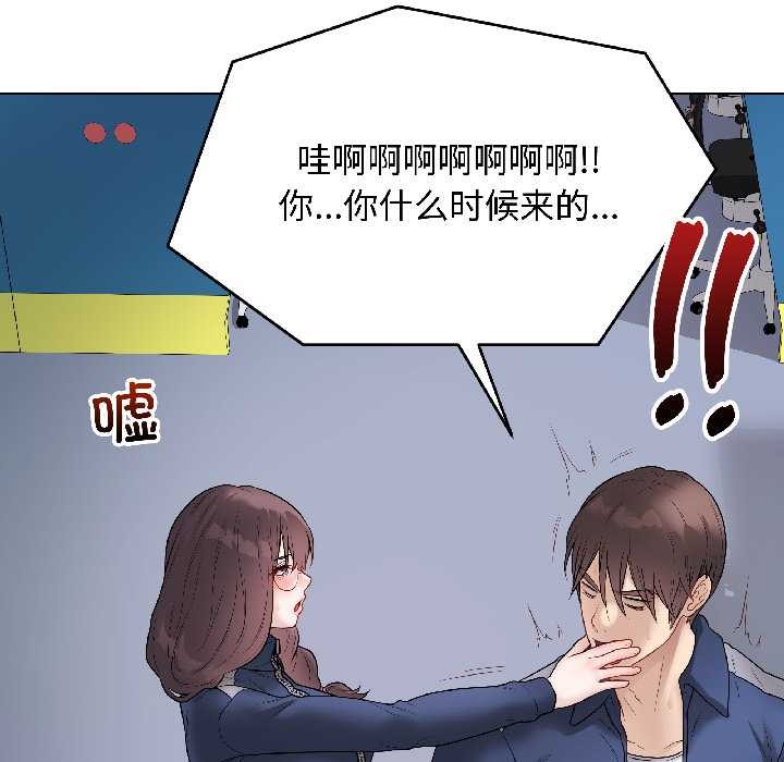 最后的冲刺第42話