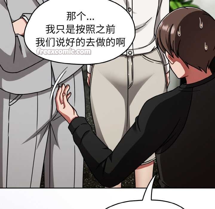 热情拳击馆第53話