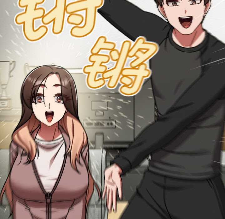 热情拳击馆第53話