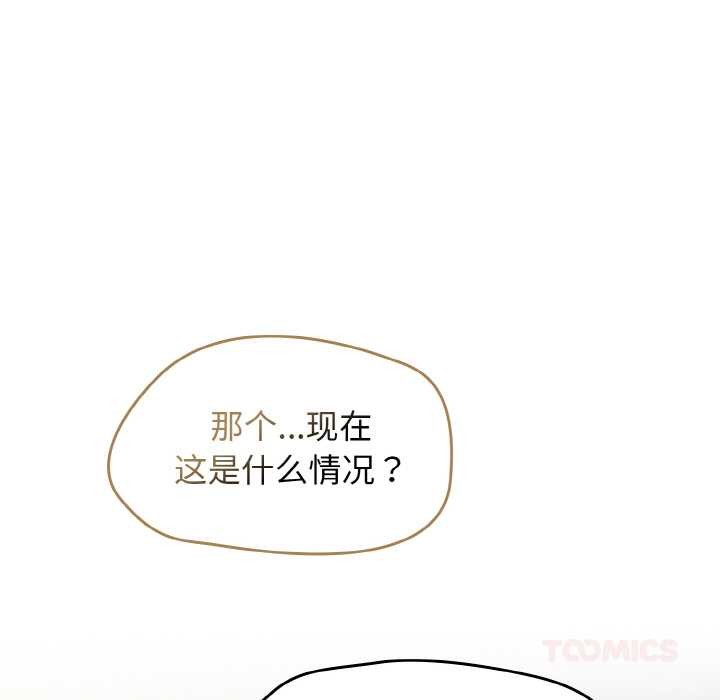 热情拳击馆第53話