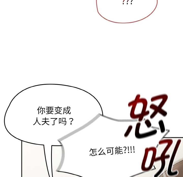 热情拳击馆第53話