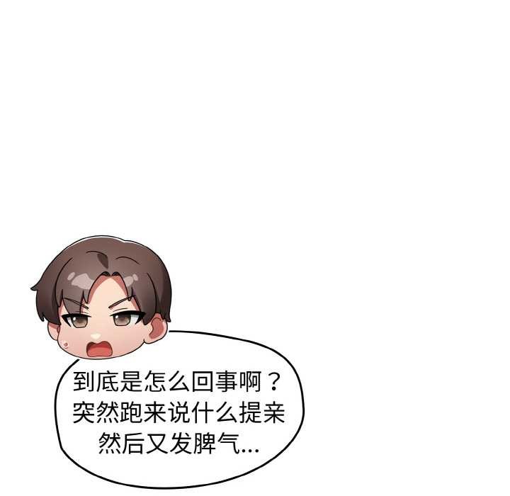 热情拳击馆第53話