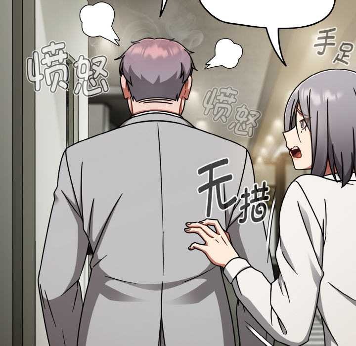 热情拳击馆第53話