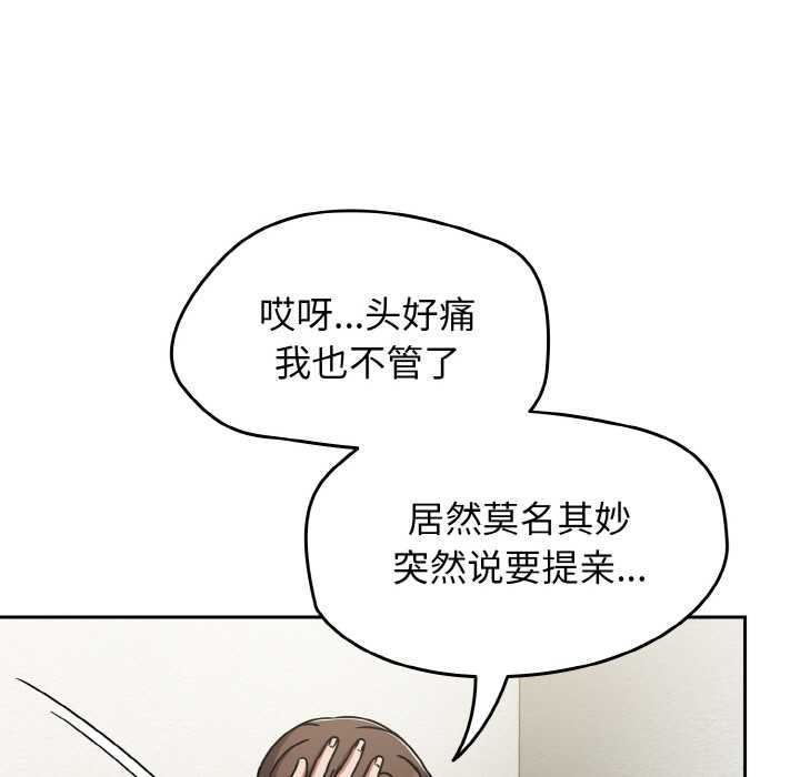 热情拳击馆第53話