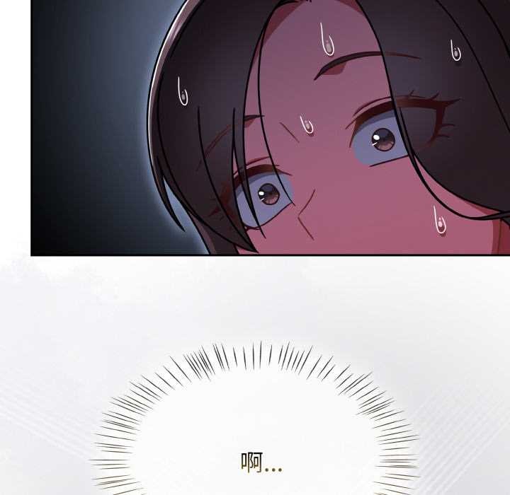 热情拳击馆第53話