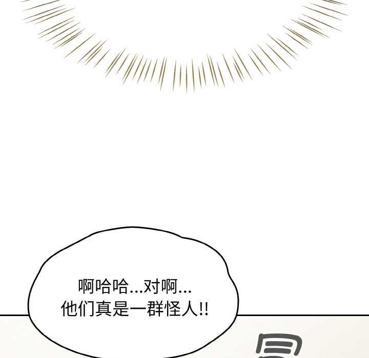 热情拳击馆第53話