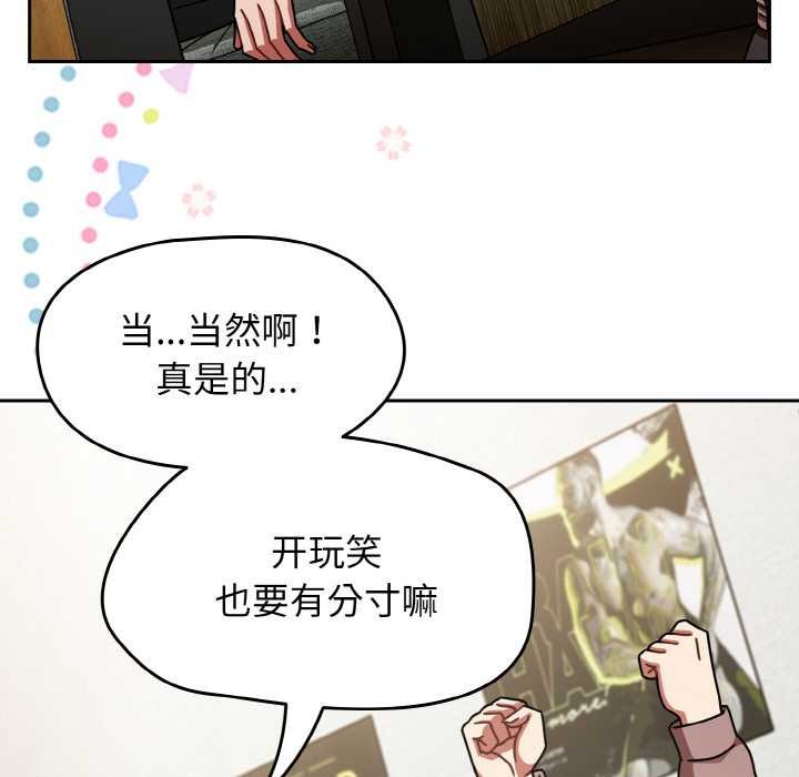 热情拳击馆第53話