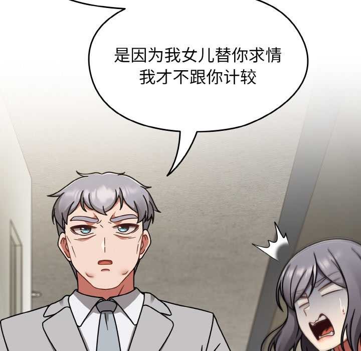 热情拳击馆第53話