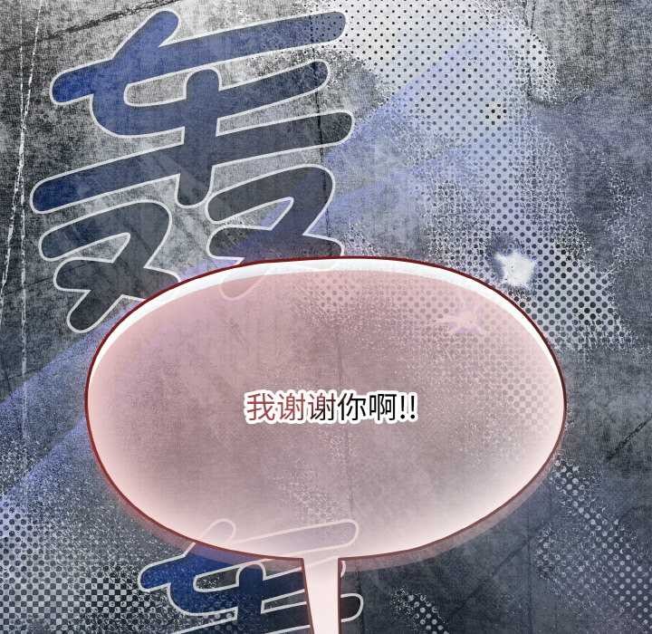 热情拳击馆第53話