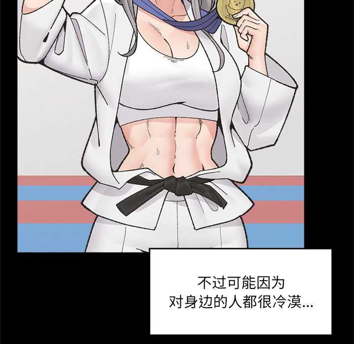 催眠手机第50話