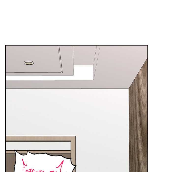 催眠手机第50話