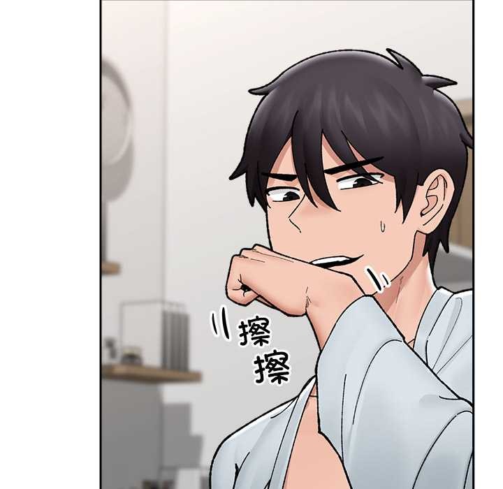 催眠手机第50話