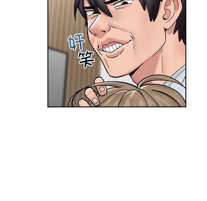 催眠手机第50話