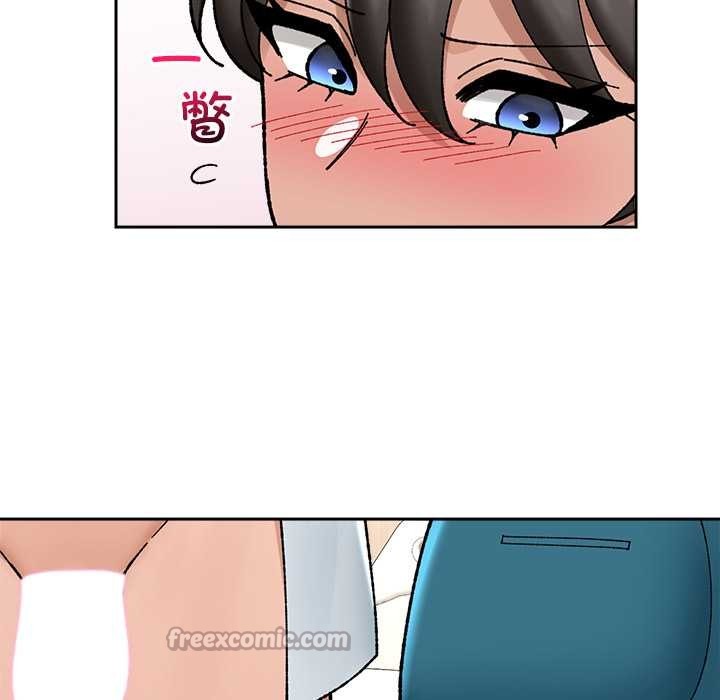 催眠手机第50話