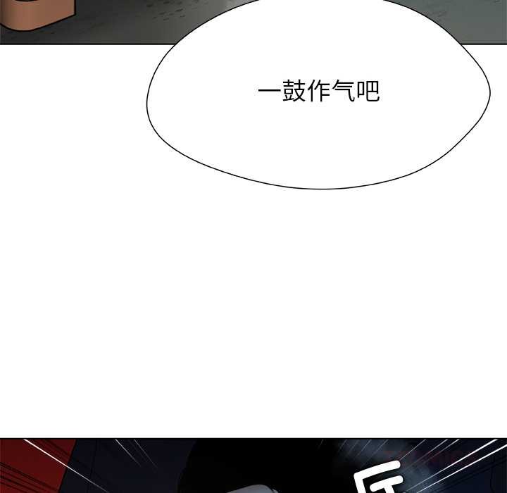 被幸运诅咒的人第22話