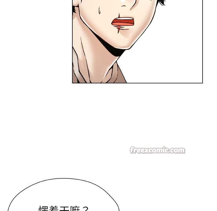 被幸运诅咒的人第22話