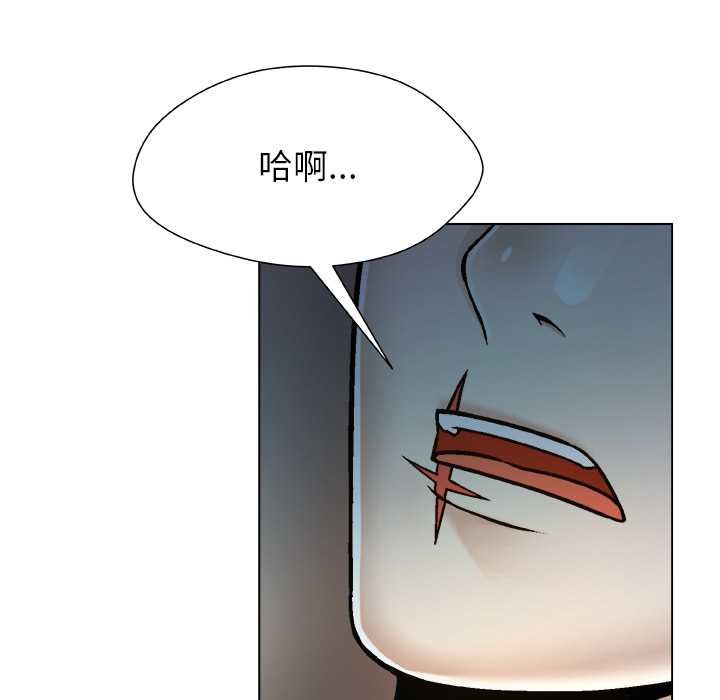 被幸运诅咒的人第22話