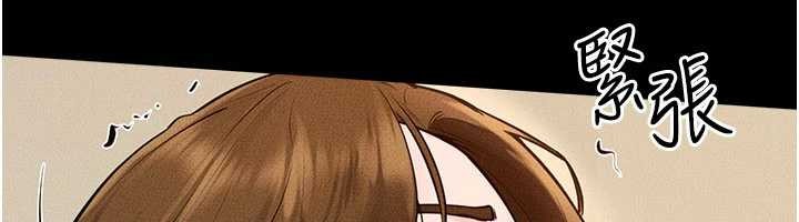 继母与继姐第101話-我們換個地方繼續恩愛