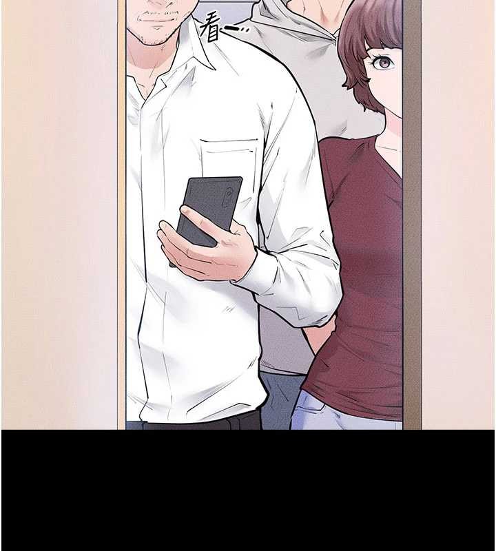 继母与继姐第101話-我們換個地方繼續恩愛