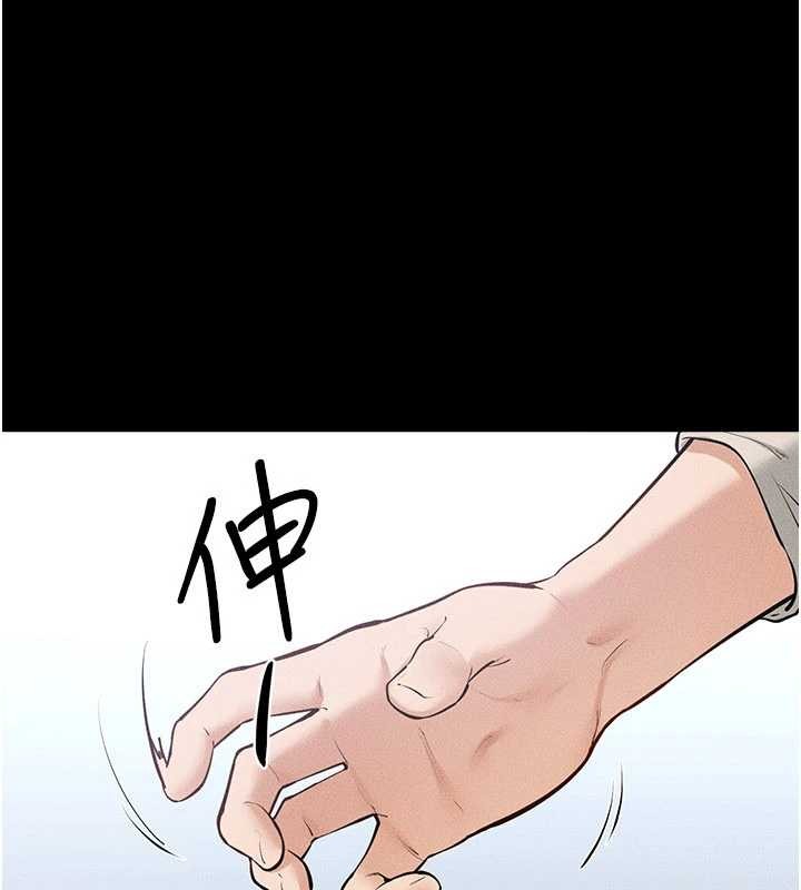 继母与继姐第101話-我們換個地方繼續恩愛