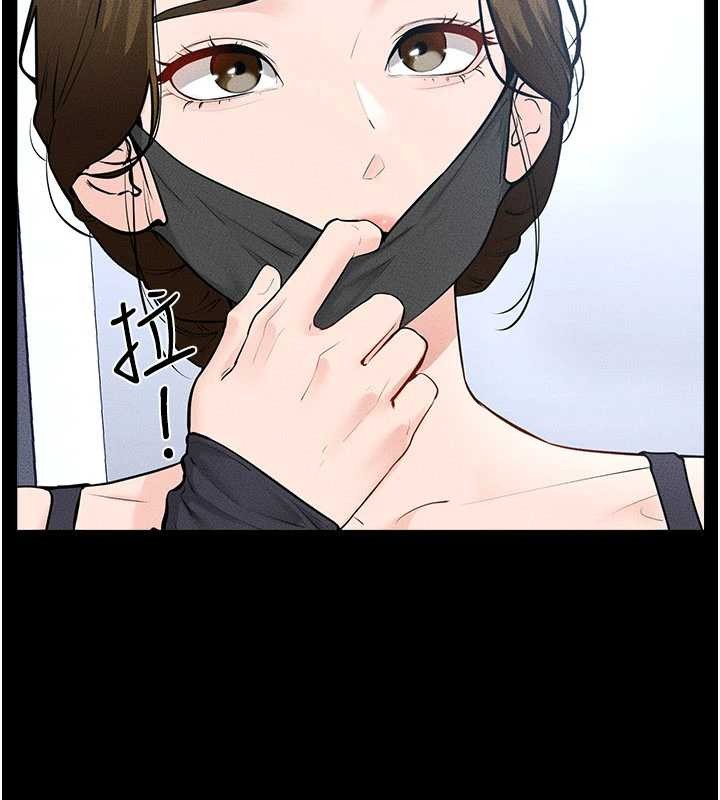 继母与继姐第101話-我們換個地方繼續恩愛