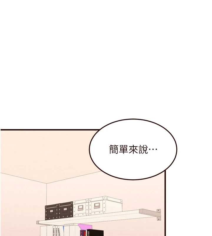 熟女自助餐第68話-婆婆喜歡我這款的♥