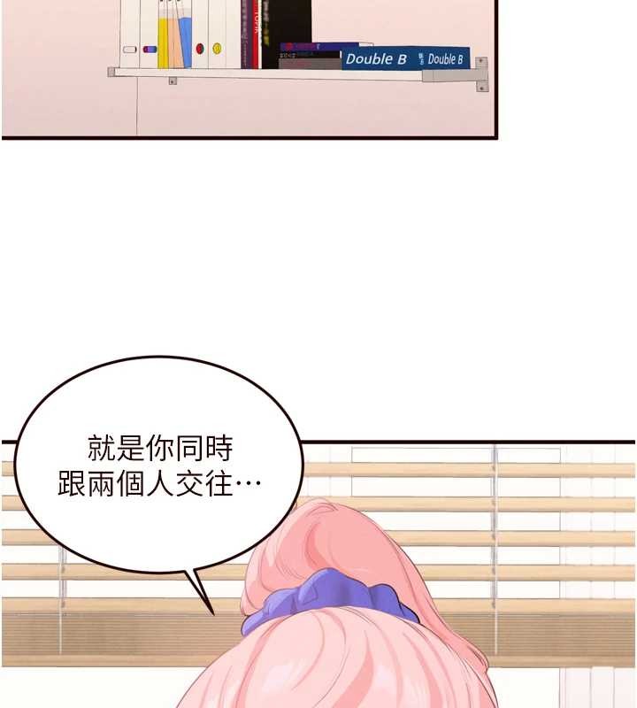 熟女自助餐第68話-婆婆喜歡我這款的♥