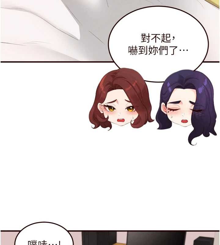 熟女自助餐第68話-婆婆喜歡我這款的♥