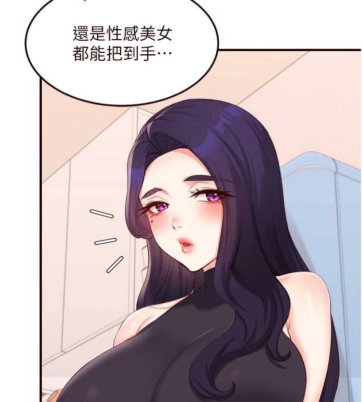 熟女自助餐第68話-婆婆喜歡我這款的♥